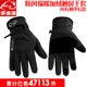 Warm fleece gloves for men and women windproof thickened autumn and winter outdoor sports mountaineering fishing riding mobile phone touch screen gloves Warm fleece gloves for men and women windproof thickened autumn and winter outdoor sports mountaineering fishing riding mobile phone touch screen gloves