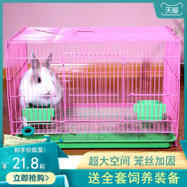 Rabbit cage Rabbit Dutch pig Hamster lop breeding Indoor household oversized free space Villa house moving manure cleaning