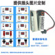 Fuante 일회용 리튬 배터리 ER14505H CNC 공구 스마트 워터 미터 특수 배터리 3.6V No. 5 Fuante 일회용 리튬 배터리 ER14505H CNC 공구 스마트 워터 미터 특수 배터리 3.6V No. 5