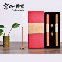 Fushan Xiangtang Xuanwu gift box agarwood sandalwood incense flower aromatherapy 100 box can be customized