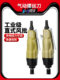 BAIMA 12HA 산업 전력 10ha 윈드 배치 이중 망치 12HX 더블 링 공압 드라이버 드라이버 드라이버 12H10H BAIMA 12HA 산업 전력 10ha 윈드 배치 이중 망치 12HX 더블 링 공압 드라이버 드라이버 드라이버 12H10H
