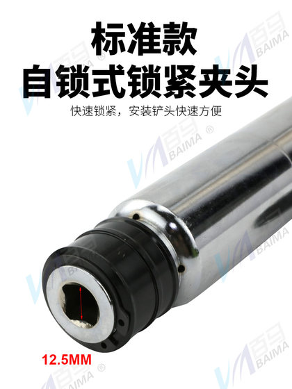 Baima BM-T2 에어 삽, 공기 삽, 공기 픽, 에어 픽, 공압 녹 제거제, 직선 녹 제거제, 삽, 블레이드 Baima BM-T2 에어 삽, 공기 삽, 공기 픽, 에어 픽, 공압 녹 제거제, 직선 녹 제거제, 삽, 블레이드