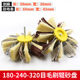 특수 모양의 연삭 휠 180-240-320 메쉬 모래 천 스트립 시살 연마 디스크 캐비닛 뿌리 조각 나무 조각 샌딩 머신 특수 모양의 연삭 휠 180-240-320 메쉬 모래 천 스트립 시살 연마 디스크 캐비닛 뿌리 조각 나무 조각 샌딩 머신