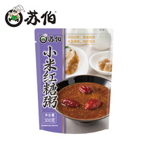 Suber Millet Brown sugar porridge convenient instant food porridge breakfast porridge replacement porridge dinner porridge dinner breakfast porridge non-eight treasure porridge