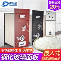 Timini rice cabinet embedded kitchen cabinet household rice storage bucket 304 stainless steel automatic metering rice box moisture-proof