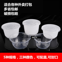 Round 360500700 85l 999ML disposable plastic soup bowl fast food packed lunch box