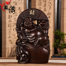 Wanchuan ebony wood carving Maitreya Buddha statue ornaments large solid wood carving smiling Buddha mahogany living room gift crafts