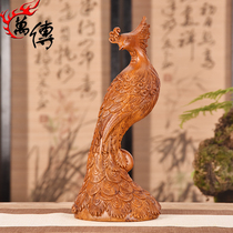 Flower pear wood carving Peacock ornaments solid wood carving living room home office crafts wedding animals wedding gifts