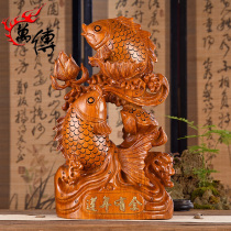 Rosewood carved fish ornaments mahogany carp living room decoration solid wood year fish move new home carving crafts