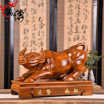 Huali wood carved cow ornaments carved solid wood Wald Street cow home decoration living room Zodiac cow wooden crafts