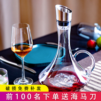 Fast wine waterfall personality glass crystal waterfall divider household luxury upscale suit