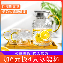 Cold kettle Set Hammer-grain Kettle Glass High Temperature Nordic Household Creative Cold White Open Electric Potter Stove