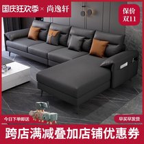 Italian technology cloth sofa large and small apartment living room L-shaped fabric sofa combination trio set furniture