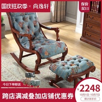 All solid wood fabric rocking chair American recliner adult balcony old man leaning leisure getaway chair recliner distant chair