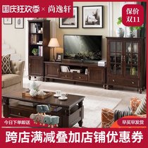 Shang Yixuan furniture American TV cabinet coffee table combination set European solid wood TV cabinet living room TV