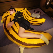 Banana long pillow boys sleep big pillow bedside cushion girls bed side sleep clip leg artifact cute