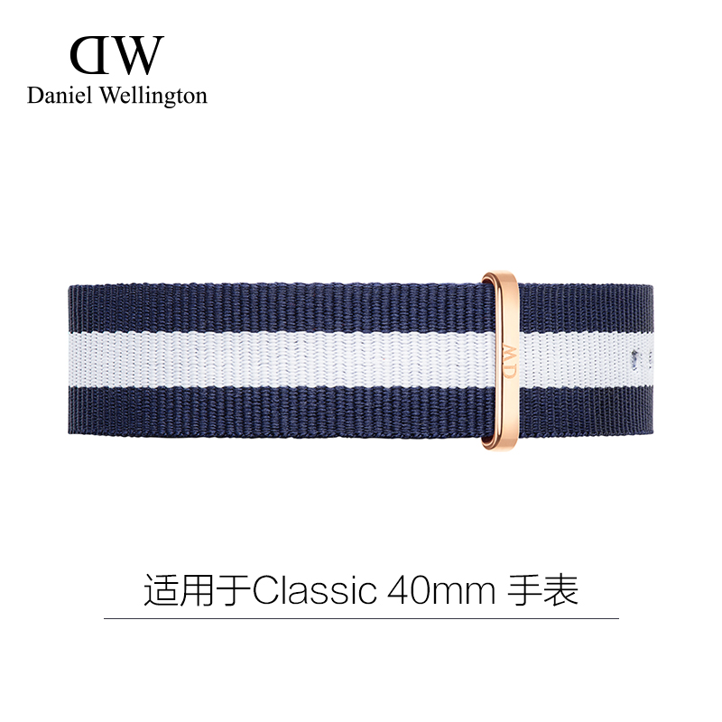 Danielwellington针扣DW表带丹尼尔惠灵顿Classic20mmDW尼龙表带产品展示图1