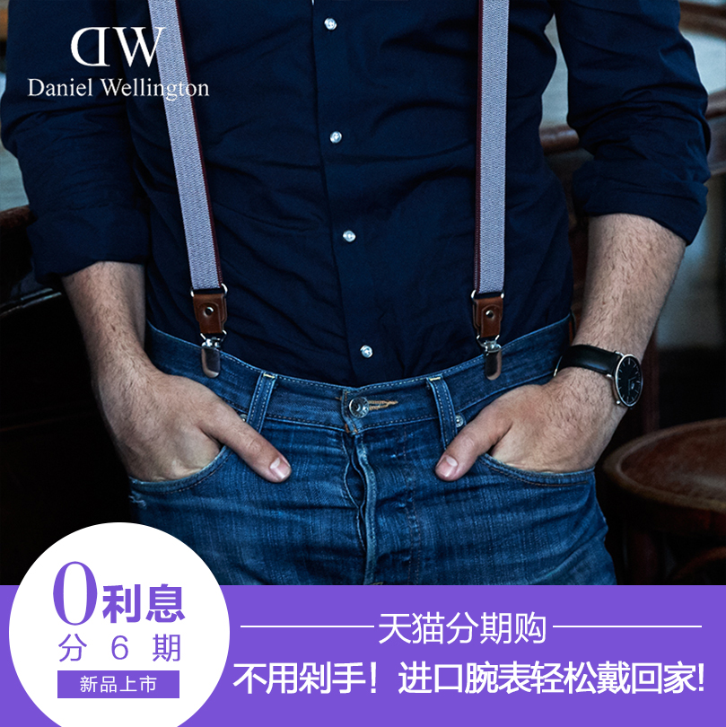 danielwellington丹尼尔惠灵顿dw男手表黑色表盘皮带简约时尚腕表产品展示图4