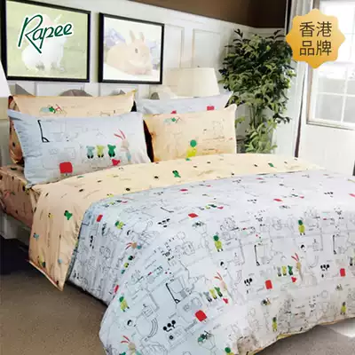 Rappee Lei floating Tencel bedding four-piece rabbit pastoral style hipster cute quilt cover 1 5 meters 1 8