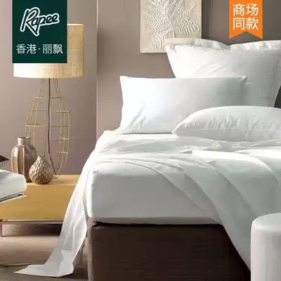 Rapee Lilly Floating Bedding Four-piece Atmospheric European Pure Color Simple Cotton Cotton Hong Kong Bed Hats