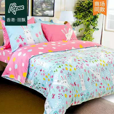 Rapee Li floating tianse bedding four-piece cartoon cute rabbit Four Season 1 5m2 meter 1 8 bed hat