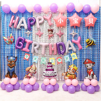 Birthday decoration decoration girl Wang Wang team balloon baby one year old girl party background wall scene layout