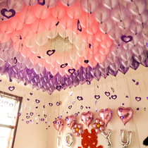 Wedding Balloon Decorations Rain Silk Romantic Wedding House Arranged Birthday Party Couple Birthday Arrangement Balloon Pendant
