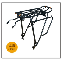 Mountain bike rear shelf Road shelf Bicycle folding car load disc brake V brake tail rack hanger Taiwan IBERA