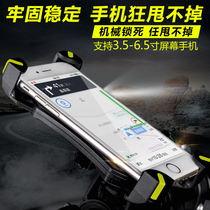 Bicycle Cell Phone Holder for Electric Motorcycle Cell Phone Navigation Holder Cycling Takeaway Shockproof Car Mobile Phone Holder