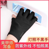 Nail gloves do UV sunscreen ice silk baking black special protection finger baking lamp nails summer thin anti-black
