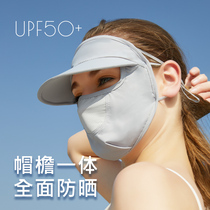 Sunscreen cover woman Summer cover face breathable veil anti-UV ice filament shade mask summer thin