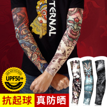 Ice silk tattoo sleeve Flower arm seamless arm protection Mens and womens hand sleeves Summer sleeves Ice cool sleeves Sunscreen sleeves Arm cover
