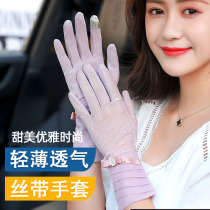 Thin gloves lace summer riding ice silk riding electric car female driving outdoor cycling summer touch screen