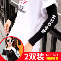 Summer sunscreen mens ice silk arm sleeve UV gloves Arm protection thin summer ice womens arm sleeve sleeve