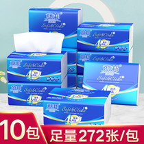 Libang Home Pumping Paper Home Pack 10 Packs * 272 Tipes