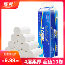 Libang Toilet Paper 4 layers thickened solid household roll paper coreless log pure paper towel toilet paper toilet paper medium length