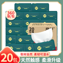 Libon 4 layers thickened with paper towels 360 sheets * 20 bags Home Family clothes Baby available