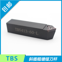 Oblique insertion rough boring tool holder 45 90 degree TBS410 413 416 910 913 916 919-4550