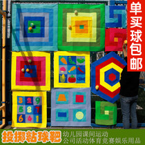 Toys childrens kindergarten throwing sticky ball target sensory integration training equipment Darts team building game props Outdoor sports