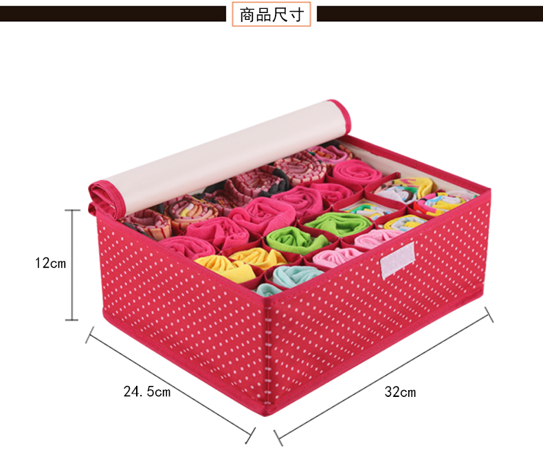 居爱内衣收纳盒布艺加厚牛津布有盖塑料抽屉装