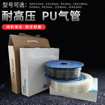 Trachea COMPRESSED air tube OUTER diameter 4 6 8 10 12MM Trachea inlet material plus thickened tube