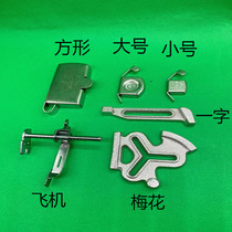 Magnet regulation strong suction iron regulation locator pull over patron retaining edge aircraft regulation one word plum blossom regulation