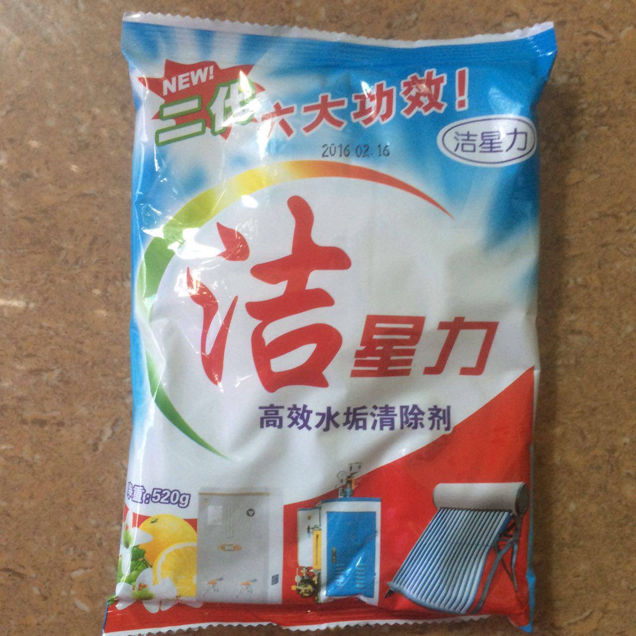 包邮洁星力水垢清除剂食品级除垢剂太阳能电热水壶开水器520克