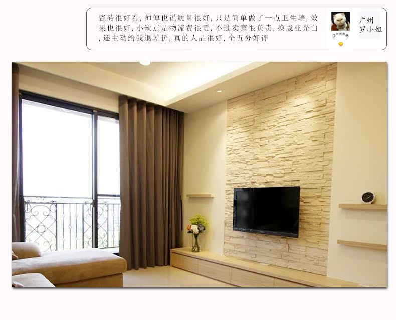 碧恒 白色文化砖背景墙 文化石外墙砖别墅外墙瓷砖墙砖客厅仿古砖
