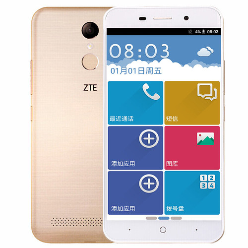现货 顺丰【3 32g】zte/中兴 ba602 移动联通4g智能手机全新正品_7折
