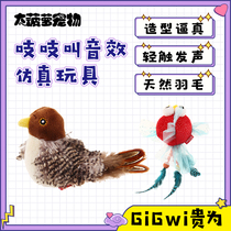 Big pineapple pet Hong Kong GiGwi expensive cat toy dazzling prey squeaky sound cartoon simulation doll