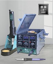 Tex DES H92 H92B hot air gun digital display constant temperature electric burning maintenance table 1600W matching sharp welding head