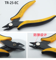 Original Pierre Jack Clippers TR-25-P Clippers Electronic Clippers Plastic Clippers Imported Precision Pliers