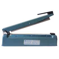 Yongchun ultra-high power PFS-200 iron shell printing and sealing machine tea bag aluminum foil bag length 20cm width 8mm