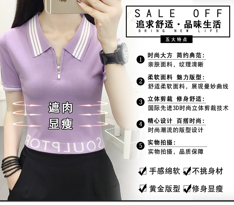 áo sơ mi polo của phụ nữ ngắn tay phần ngắn 2021 mùa hè phong cách mới của phụ nữ áo crop top phụ nữ áo thun eo cao eo thon - Áo phông